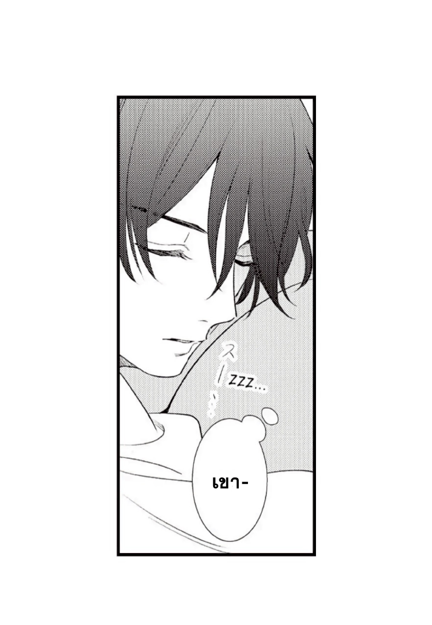 Shoushou no Amaregurusu EP 1